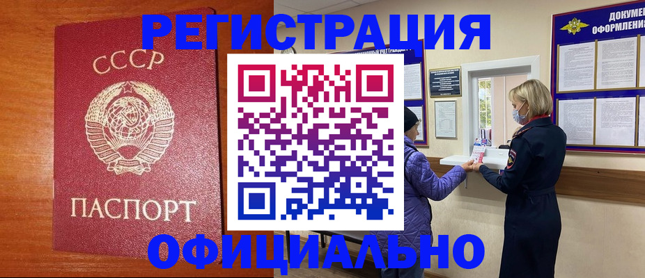 пропишу в квартире в Козловке